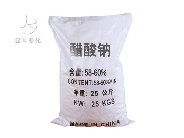 乙酸鈉 結(jié)晶醋酸鈉 三水醋酸鈉